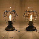 エジソン電球照明 P18132-18133 高さ23cm フロアライト デスクライト シンプル オレンジ アンティーク レトロ 懐かしい 昭和 ノスタルジック ノスタルジー 懐古