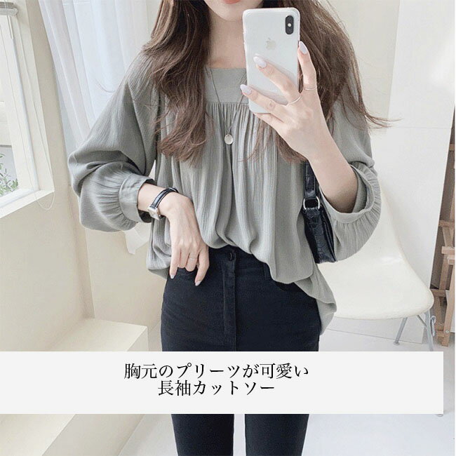 ブラウス レディース シャツ プリーツカットソー トップス ファッション フォーマル スーツ インナー トップス 通勤 ビジネス OL ゆったり シンプル ベーシック きれい トップス 春 秋 冬 メール便で送料無料