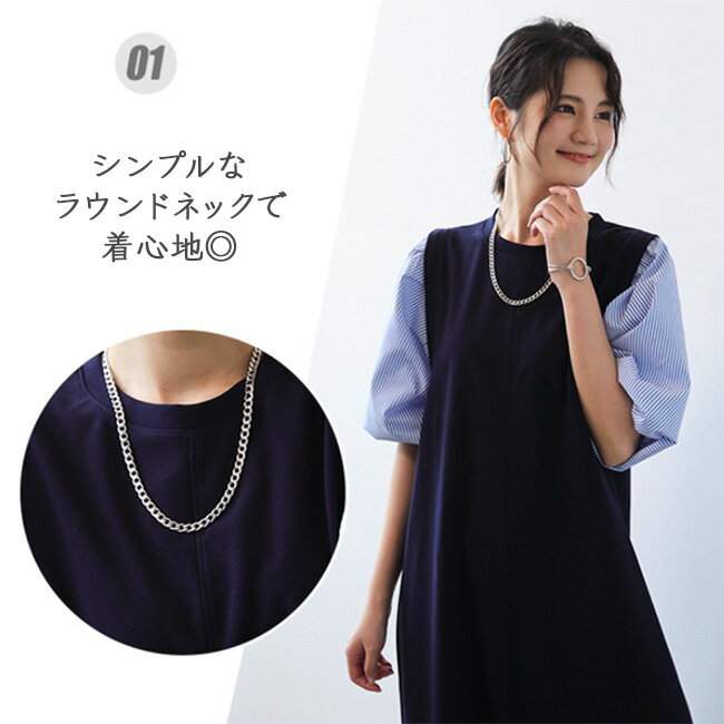 ワンピース 異素材ワンピース ロングワンピース ボリューム袖 七分袖 ロング丈 オーバーサイズ レディース 春夏 メール便送料無料