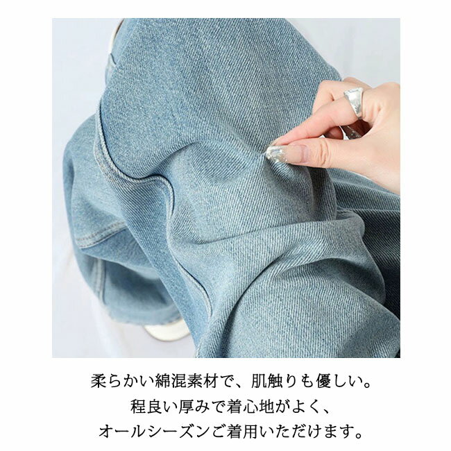 【着後レビューで特典】パンツ ボトムス デニム レディース ワイドパンツ ハイウエスト デニムパンツ 股上深め ストレート ゆったり 体型カバー 美脚 春 夏 秋 冬 大きいサイズ 小さいサイズ メール便送料無料