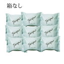 サッポー ピュアマイルドEXソープ(9個入り)箱なし/石けん/ソープ/さっぱりとした洗い上がり/優しい/お得なセット/固形/洗顔/毛穴/黒ずみ/角栓/乾燥/スキ...