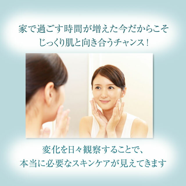 [初回限定！送料無料！]＼LINE300円クーポン／サッポースキンケアモニター 約30日間お試し/アンケートに答えるだけ/クレンジングクリーム/化粧水/さっぱり/しっとり/石けん/石鹸/W洗顔/美容液/乳液/トライアル/毛穴/黒ずみ/角栓/乾燥/スキンケア/ライン使い