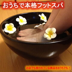 https://thumbnail.image.rakuten.co.jp/@0_gold/sarara-bali/img/wood/spa.jpg