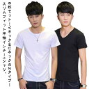 メンズ 大きいサイズ インナーシャツ Tシャツ 半袖 Vネック 6枚セット 紳士 インナートップス 白Tシャツ 通気性 カットソー 男性用 クルーネック 吸水性...