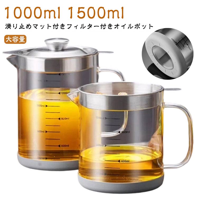  ֤餳ݥå 1000ml  ߤ 1500ml αʪ ݥå ץ   ǮƩ饹 쥹ȥ...