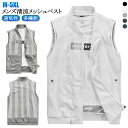メッシュ 上着 メッシュベスト メンズ ミリタリー アウター メッシュベスト サマーベスト メンズ 50代 涼しい ジャケット メンズ お釣りベスト 通気性 羽織り ライトアウター ノースリーブ 前開き 多機能 薄手 カジュアル 作業着 40代 ベスト|詳細画像