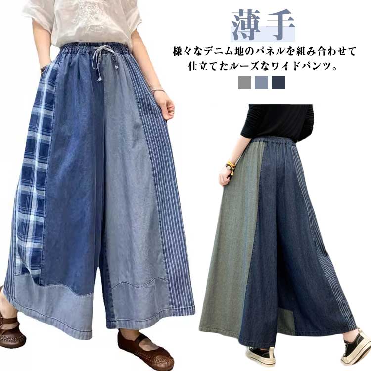 KAPITAL パッチワーク　アミッシュパンツ　ガウチョパンツ　Lサイズ ペイント総柄ワイドパンツ(ガウチョ・ワイドパンツ) | al'aise