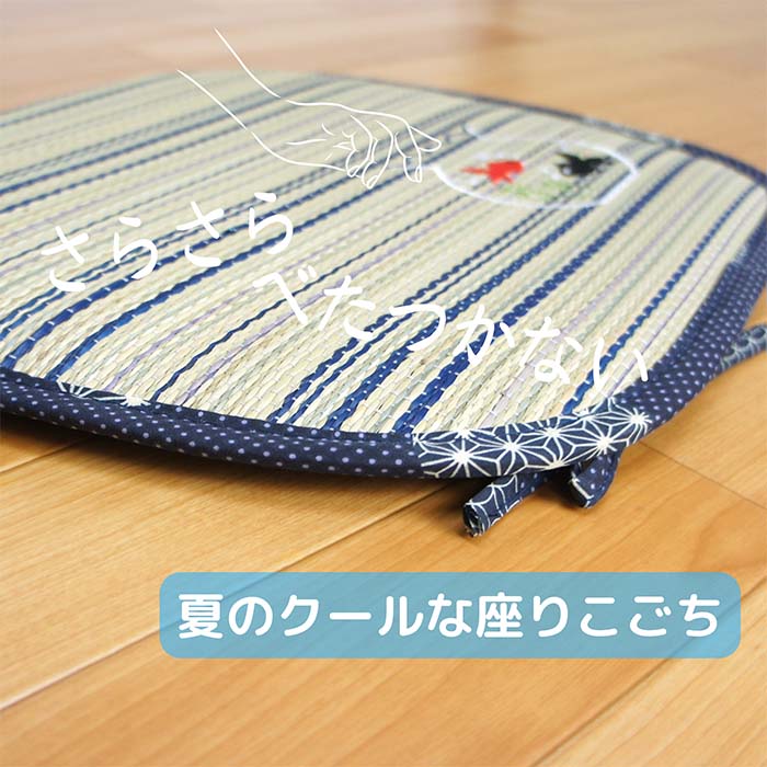 い草ダイニングクッション なごみ かわいい金魚刺繍入 さらさらした座り心地 40x38cm