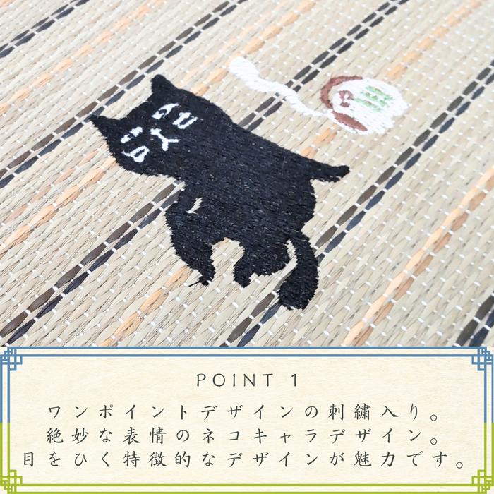い草シートクッション おやじネコ 40x40cm さらさら肌触り ふっくらウレタン シリーズ商品
