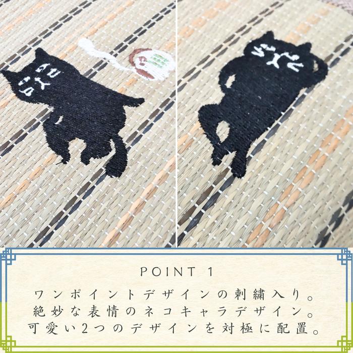 い草ごろ寝クッション おやじネコ 50x180cm ゆったりロングサイズ さらさら肌触り シリーズ商品 [2]