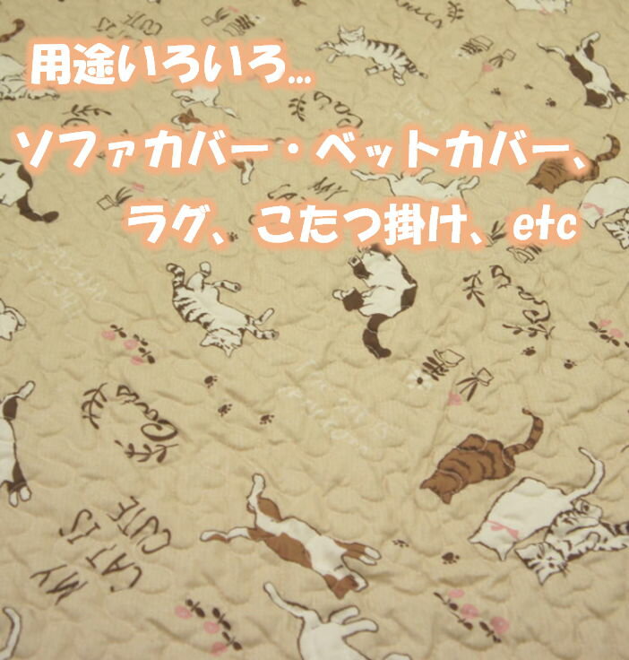 190x240cm 3畳用 ネコキュート かわ...の紹介画像2