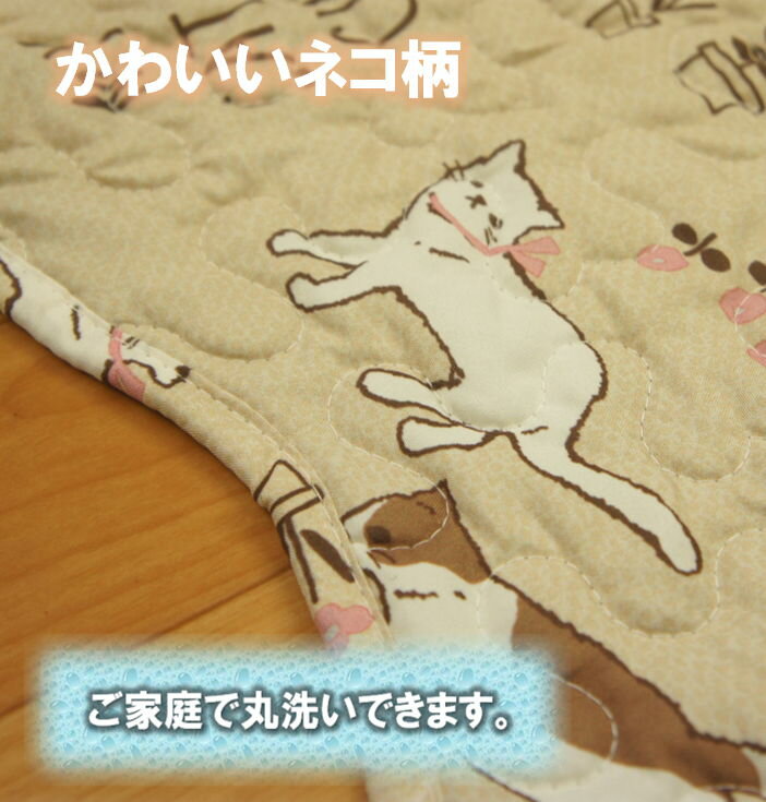 190x240cm 3畳用 ネコキュート かわ...の紹介画像3