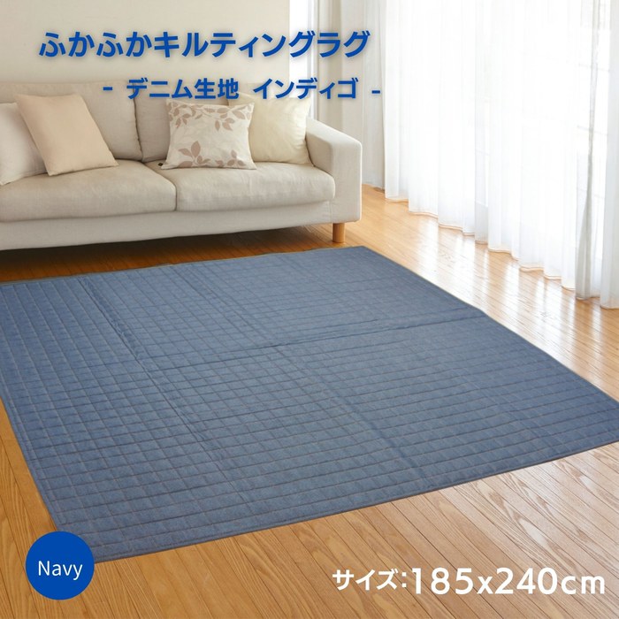 インド/インディゴラグ 楽天市場】カーペット インディゴの通販