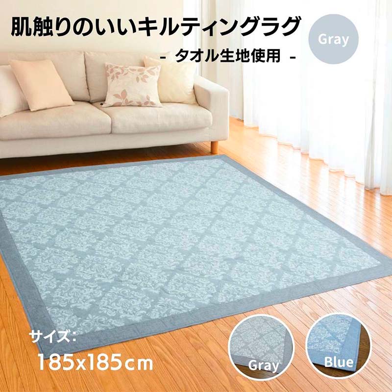 ＜＜お肌にやさしいタオル素材を使用＞＞　 やさしいパイル素材の生地を使用。 さらさらしてやわらかく汗ばむ季節もべたつかない。 寝転がっても、いい気持ち！！ やらわかい素材で、お子様のお肌にもやさしい。 ＜＜わた入りのキルティングラグ＞＞　 ...