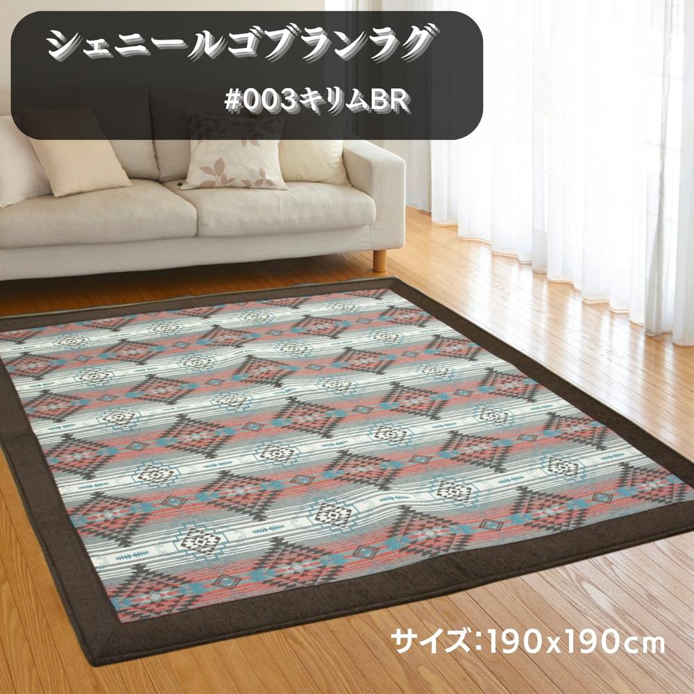 饰ڥå #003/GRYBR 190x190cm 2 դä饦쥿 ڥ륷󡦥ۥåȥڥåȡ...