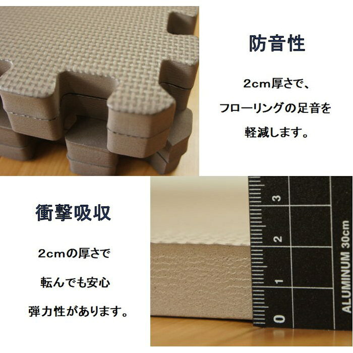 極厚2cmジョイントマット大判【新型】ブラウン色 9set 36枚:約8畳用【1set:4枚入（...