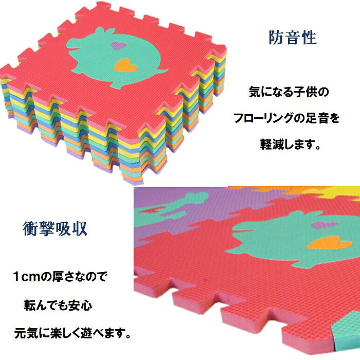 子供用ジョイントパズルマット「動物」 2セット...の紹介画像2