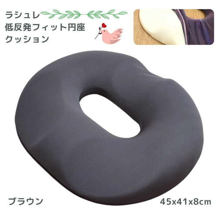 ȿȯեåȱߺ¥å 饷 ֥饦 45x41x8cm ں¥å  ȿȯ 