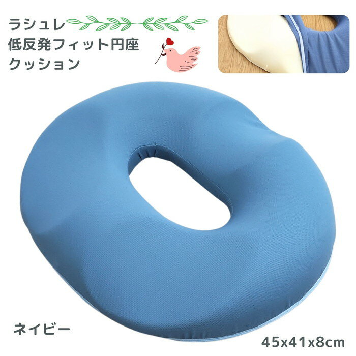 ȿȯեåȱߺ¥å 饷 ͥӡ 45x41x8cm ں¥å  ȿȯ 