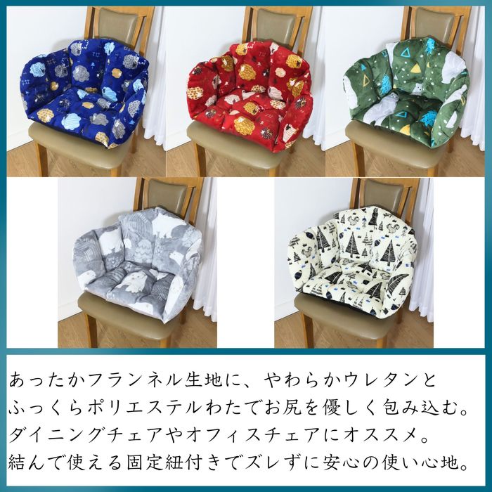 あったか尻ぽかクッション ホワイトリス 34x43x35cm 冷える腰回りを暖かく フランネル ふっくら暖か [3]