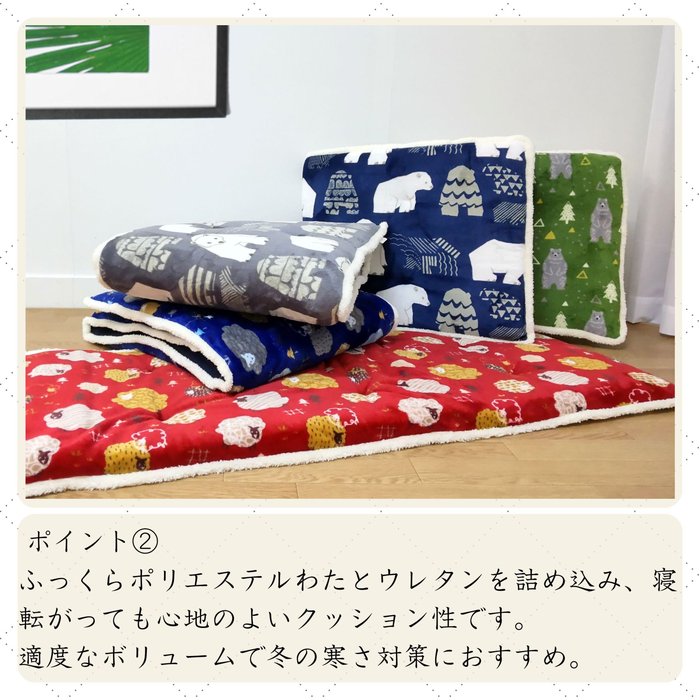 あったかごろ寝クッション かわいい冬柄 50x180cm 寝転べるロングサイズ 冬用 フランネル ふっくらふかふか [3]