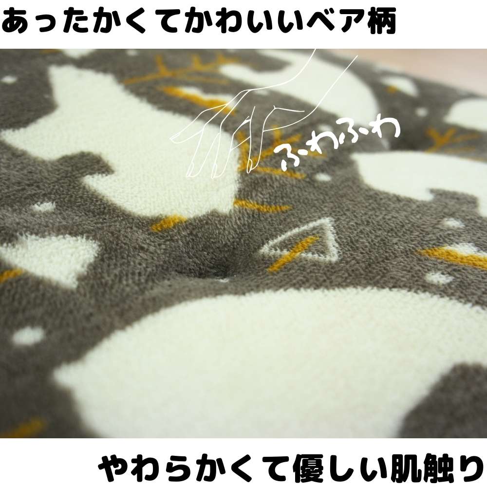 椅子用クッション 馬蹄型 かわいいベア柄 40x38cm ひも付き かわいいフリル付 冬用 [3]