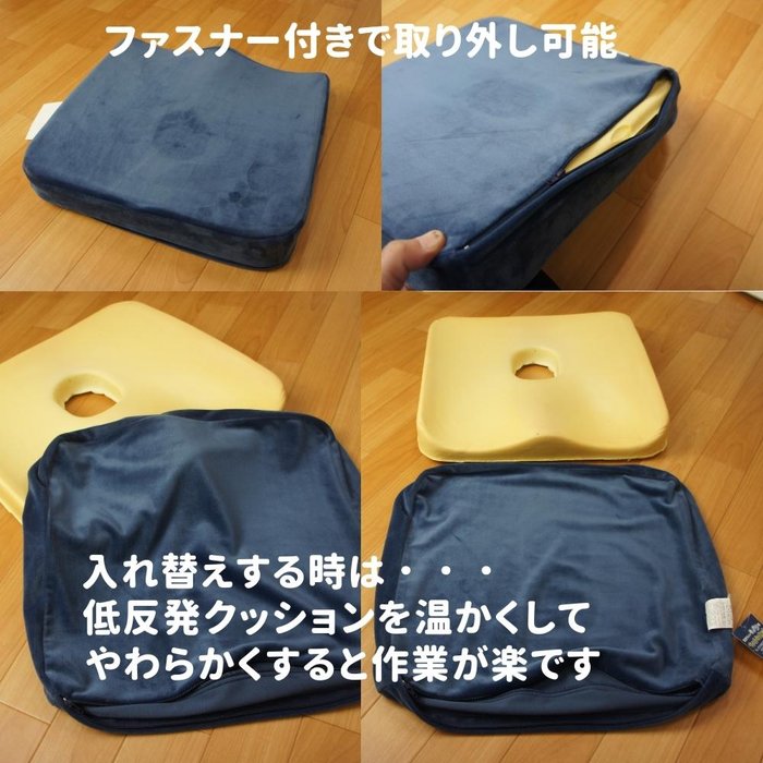低反発ウレタンお尻フィットクッション当社専用カバー 40x39x7cm ベージュ色 取り換え用クッションカバー [2]