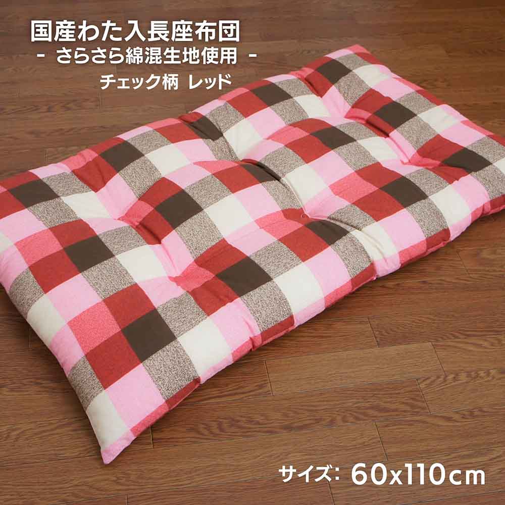 񻺤錄դäܥ塼Ĺ  60cmx110cmx8cm å åɿ ʺϻ 뿲  ¤Ȥ6ߤ