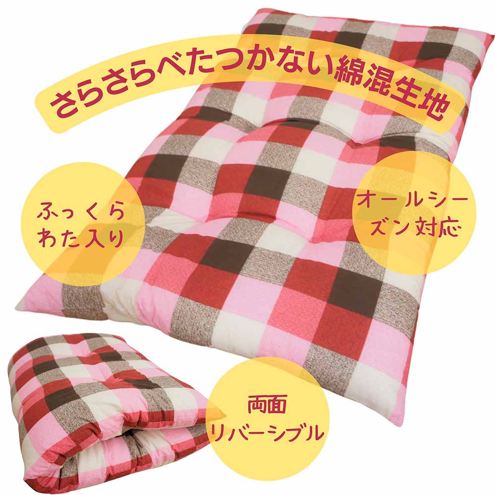 国産わた入れふっくらボリューム長座布団 約 60cmx110cmx8cm チェック柄 レッド色 綿混生地使用 お昼寝 ごろ寝 和とじ6点止め