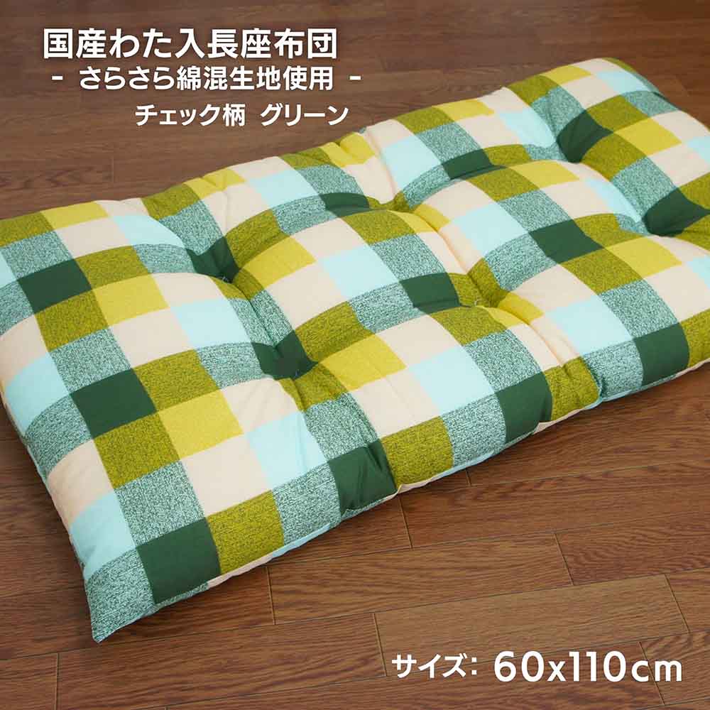 񻺤錄դäܥ塼Ĺ  60cmx110cmx8cm å ꡼ ʺϻ 뿲  ¤Ȥ6ߤ