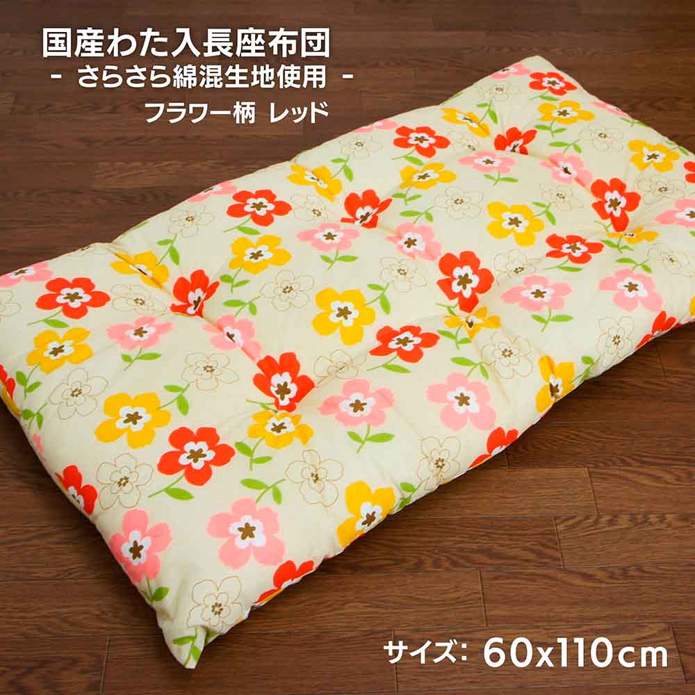 񻺤錄դäܥ塼Ĺ  60cmx110cmx8cm ե åɿ ʺϻ 뿲  ¤Ȥ6ߤ
