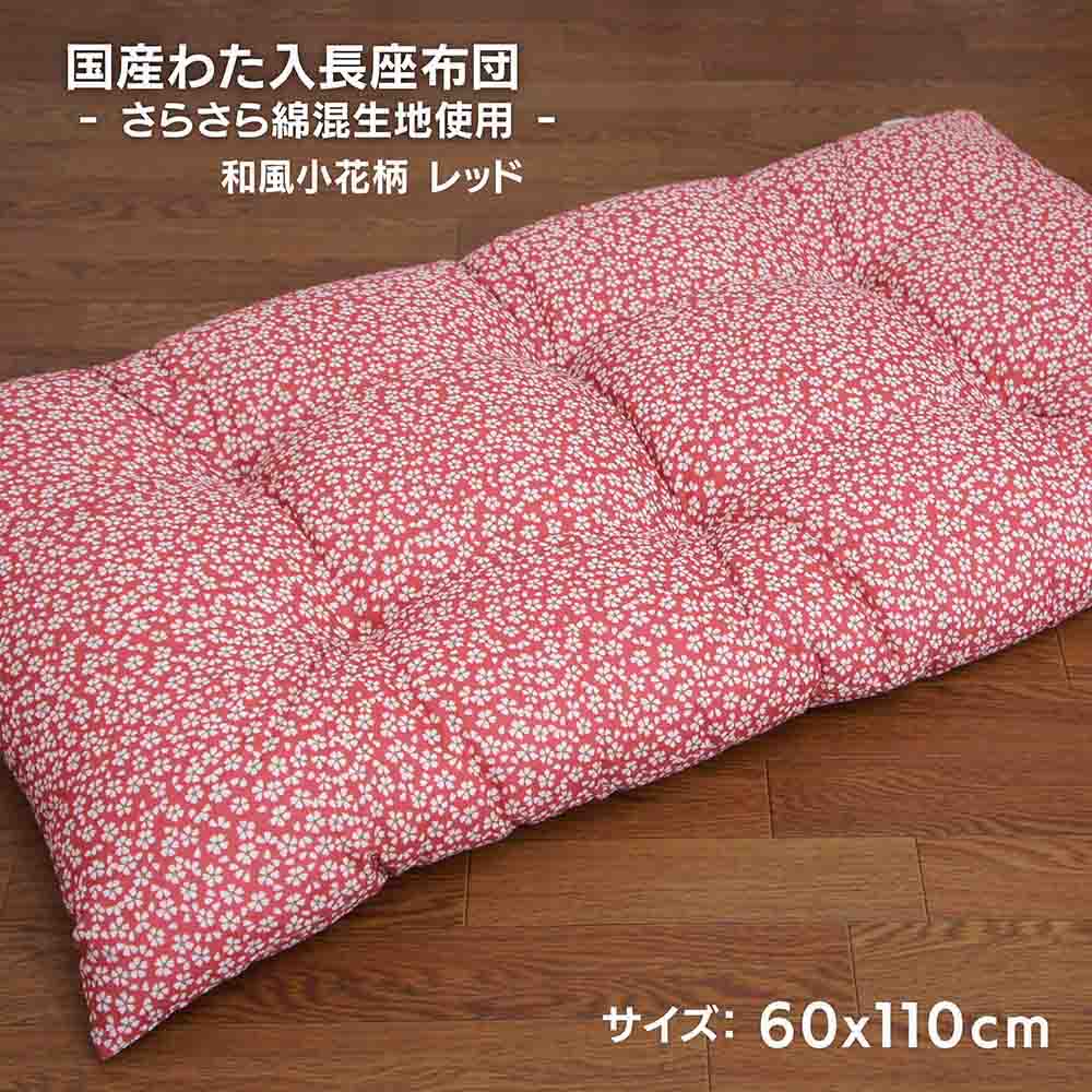 񻺤錄դäܥ塼Ĺ  60cmx110cmx8cm  åɿ ʺϻ 뿲  ¤Ȥ6ߤ
