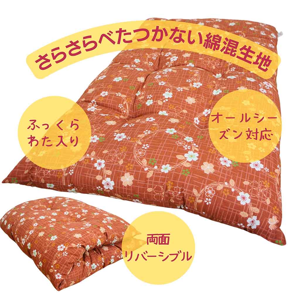 国産わた入れふっくらボリューム長座布団 約 60cmx110cmx8cm 和風桜柄 レッド色 綿混生地使用 お昼寝 ごろ寝 和とじ6点止め [2]