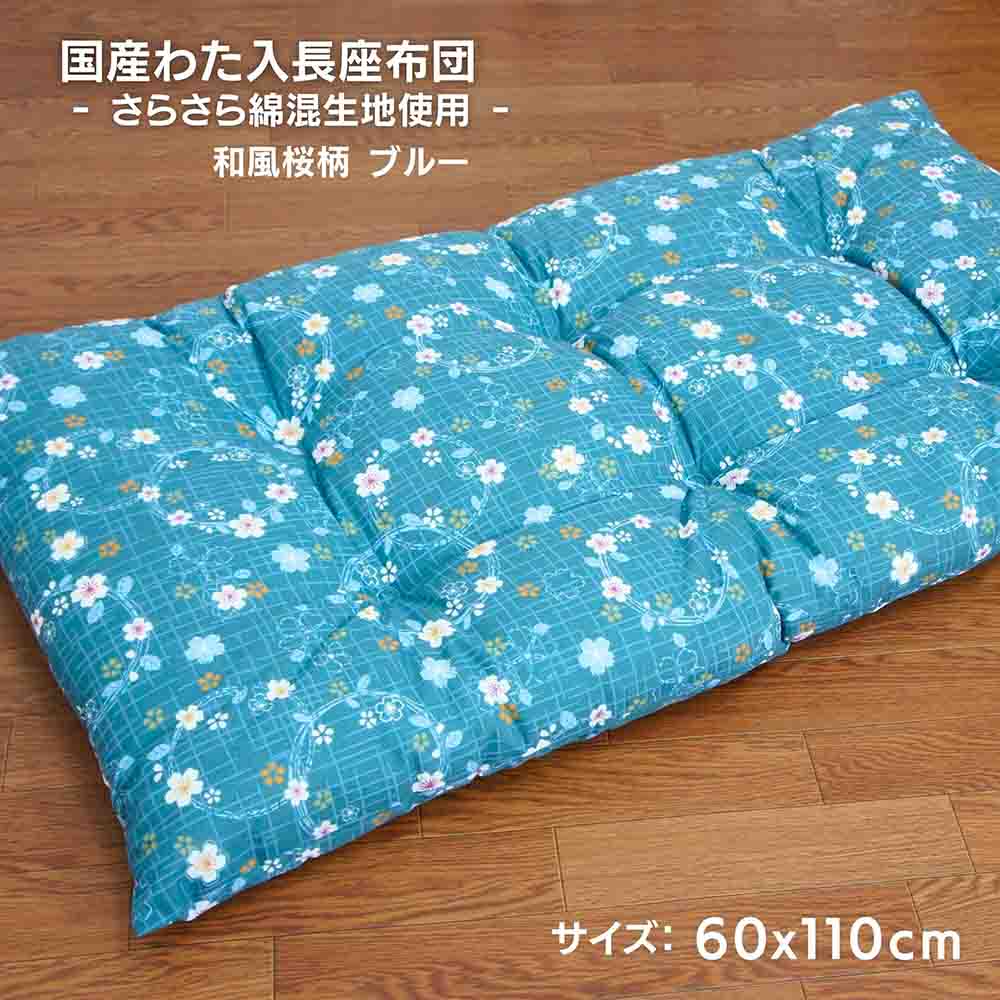 񻺤錄դäܥ塼Ĺ  60cmx110cmx8cm  ֥롼 ʺϻ 뿲  ¤Ȥ6ߤ
