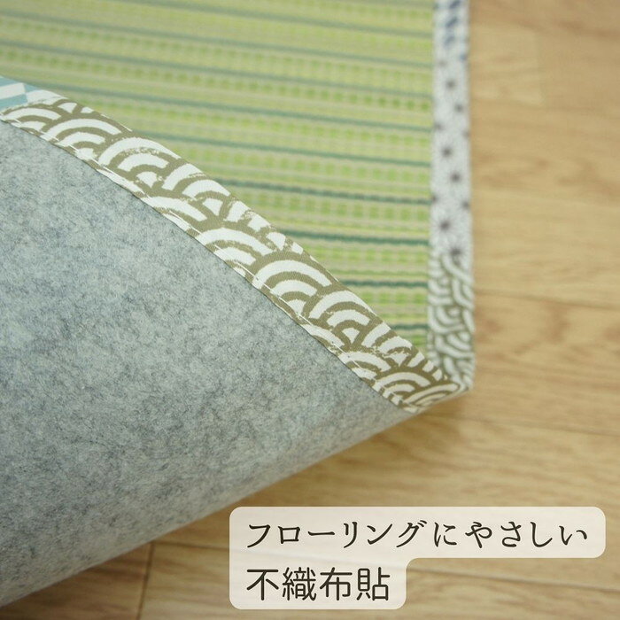 176x176cm(2畳用)さらさら肌触りのい草ラグ かわいい金魚うちわ刺繍入り グリーン色 [3]