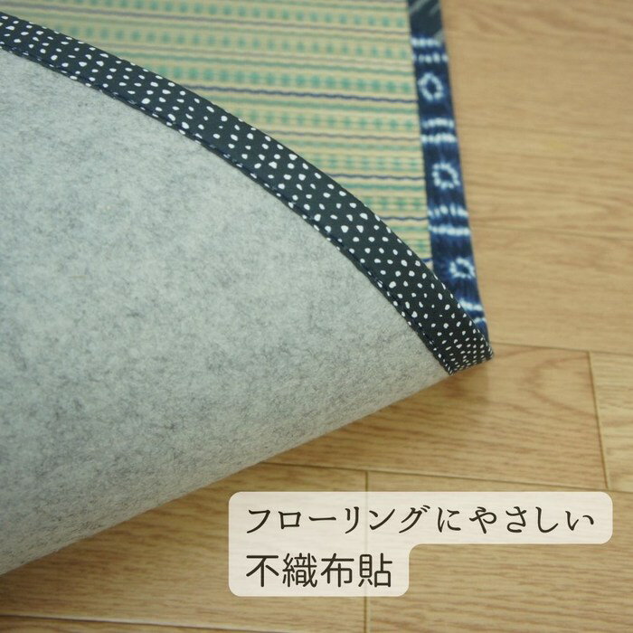 176x230cm(3畳用)さらさら肌触りのい草ラグ かわいい金魚4匹刺繍入り ブルー色 [3]