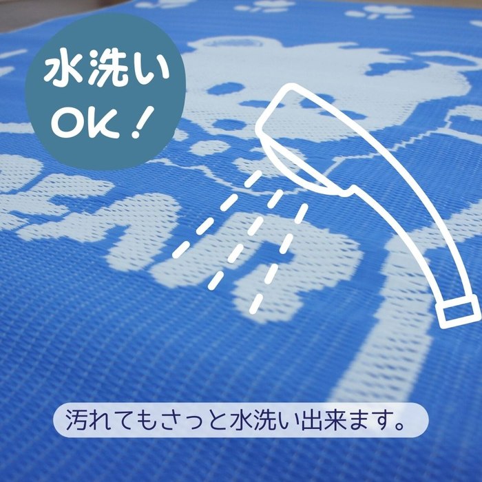 洗える国産い草風PP1畳ラグマット ファニーくま ブルー色 江戸間1畳 88x176cm 撥水・防汚カーペット 水遊び 海水浴 運動会 花見!