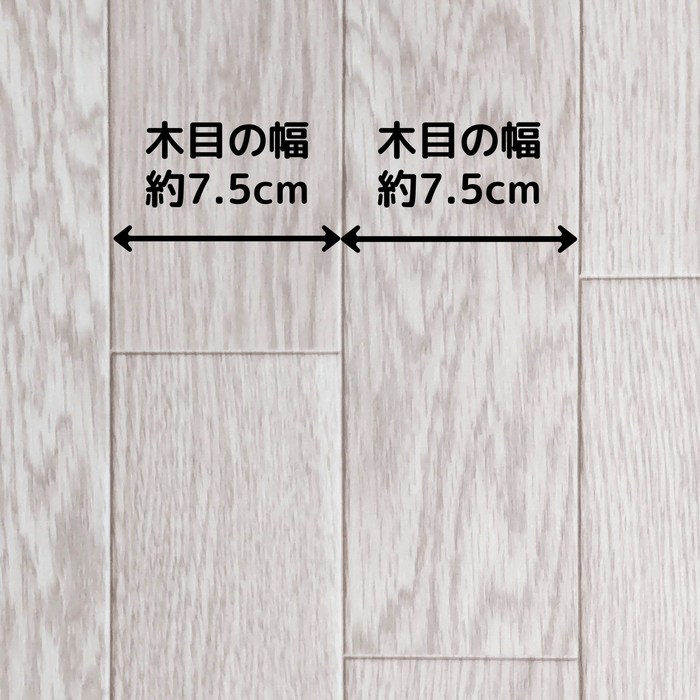 200x200cm ホワイト色 ダイニングラグ(木目調) 【国産・抗菌・防カビ・防汚・防水】 [2]