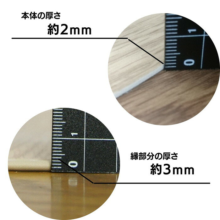 200x200cm ホワイト色 ダイニングラグ(木目調) 【国産・抗菌・防カビ・防汚・防水】 [3]