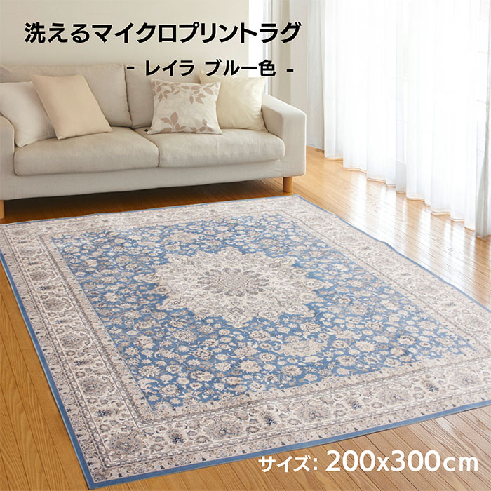 炳甧G @ׂŗDȖk CBL 200x300cm OK ʂׂ~ I[V[YΉ