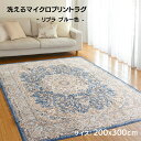 炳甧G @ׂŗDȖk vBL 200x300cm OK ʂׂ~ I[V[YΉ