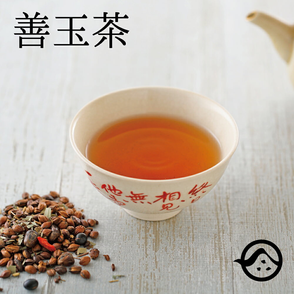 善玉茶15g×16包入り(約半月分) 25種類