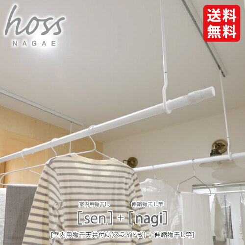 ̵ۥʥhossʪ+ʪȡ[sen]1[nagi]2ܥåȡ󥰥סĹ65cm饤ɼ