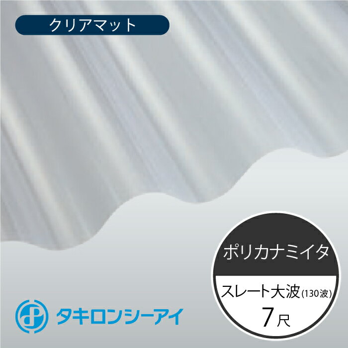 namiita-w130-clearM_7.jpg namiita-w130-clearM_7.jpg