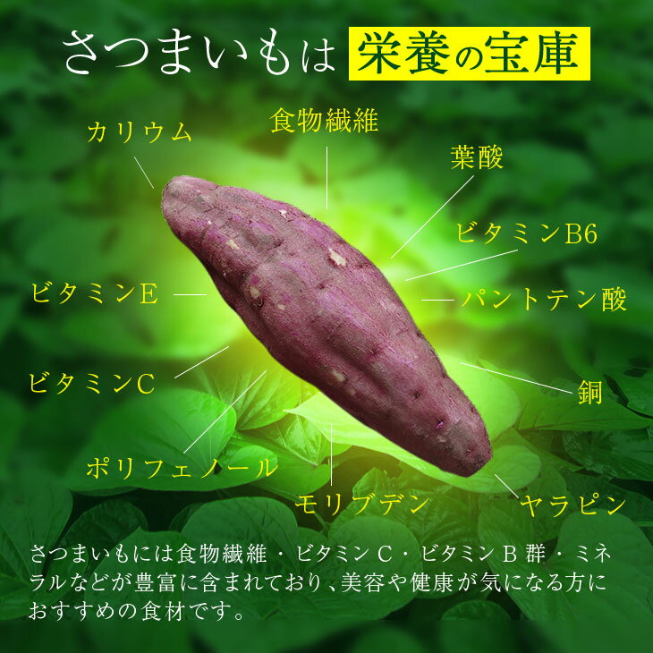 桜島溶岩焙煎 鹿児島県産さつまいも茶 70g