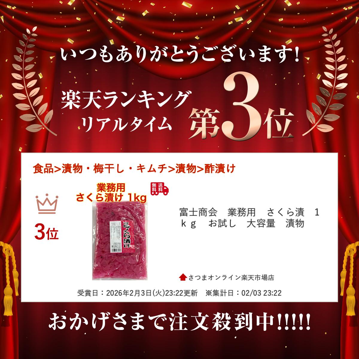 �ٻξ��񡡶�̳�ѡ��������ҡ�1kg������������̡���ʪ