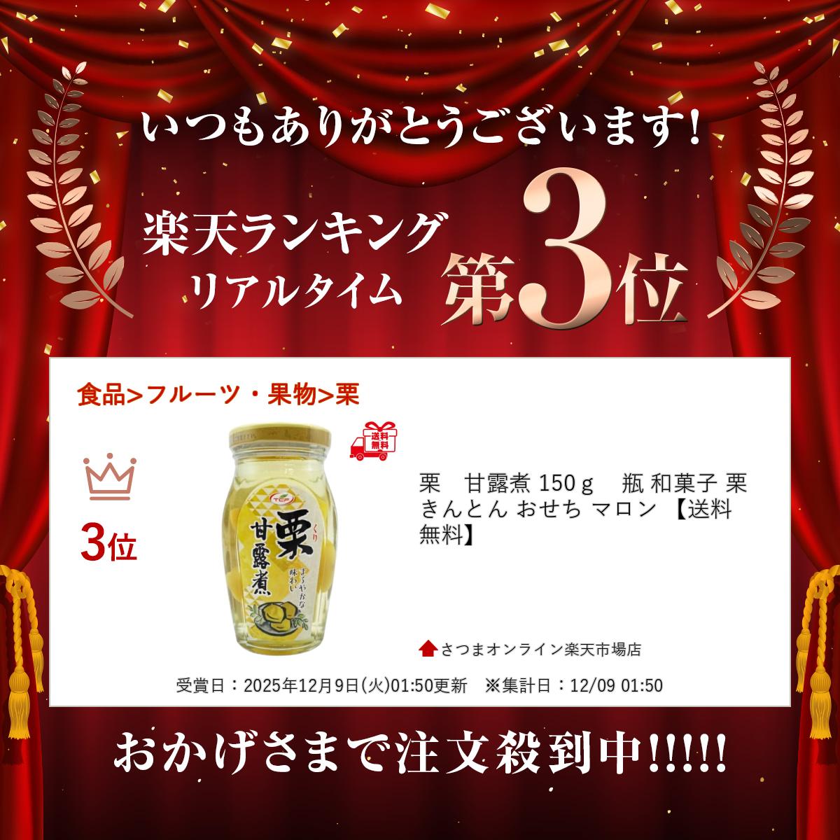 ������Ϫ�� 150g���� �²ۻ� ������Ȥ� ������ �ޥ��� ������̵����