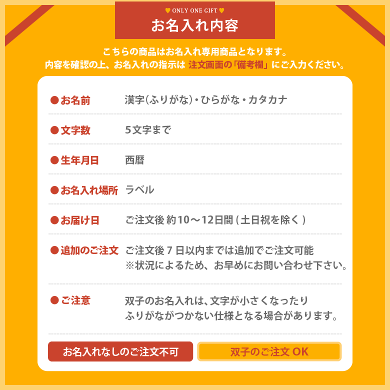 はらぺこあおむし 名入れお米食べ比べセット HRN-20 【5個未満のご注文は別途費用】【のし包装可】_