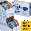 はごろもフーズ シーチキンストッカーギフト RS-30A シーチキン ツナ缶 送料無料 北海道・沖縄を除く 【のし包装可】_