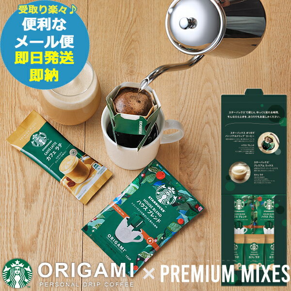 AGF ブレンディ パーソナルインスタントコーヒー やすらぎのカフェインレス (2g×7本)×24箱入×(2ケース)｜ 送料無料 嗜好品 珈琲 スティック